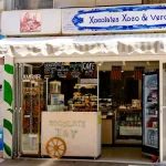 Mercado Central Valencia: Your Essential Guide to Spain’s Best Food Market